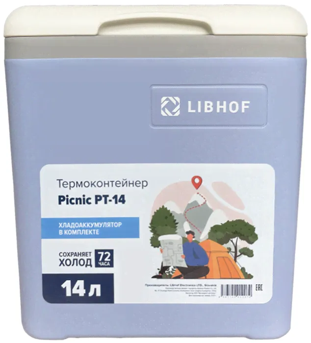Термоконтейнер Libhof, Libhof Picnic PT-14-0