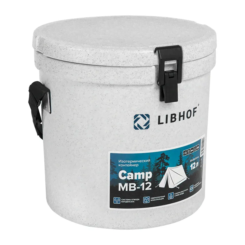 Изотермический контейнер Libhof Camp MB-12