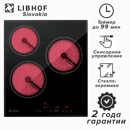 Варочная панель Libhof PH-50453C черный